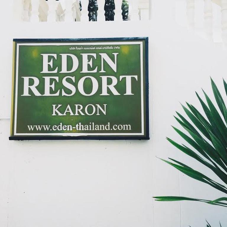 Eden Resort Karon 外观 照片